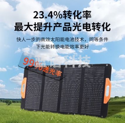 纽曼太阳能200w电板光伏发电折叠便携移动发电单晶硅家用露营搭配户外移动电源A60-100W