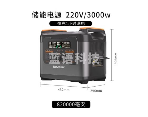纽曼【3度电快充 3000W 】s3000移动户外电源3度电大功率快充1.5h储能电源自驾露营应急备用