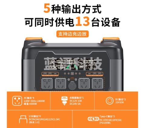 纽曼（Newsmy）s3000pro移动户外电源3度电大容量大功率220V 3000W快充1.5h充满储能电源自驾露营