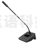 Y&Saudio会议主席单元 HY-280A