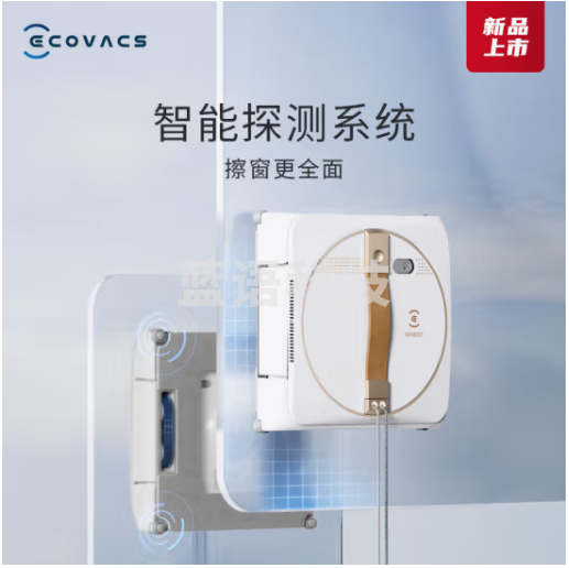 科沃斯(ECOVACS)窗宝WINBOT W1S PRO擦窗机器人