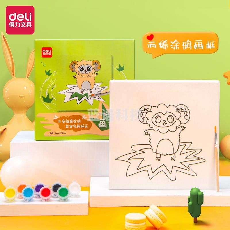 得力73904-4_丙烯涂鸦画框(绵羊 )(混)(套) 幼儿绘画涂色玩具 手工DIY自制画框 绘画套装