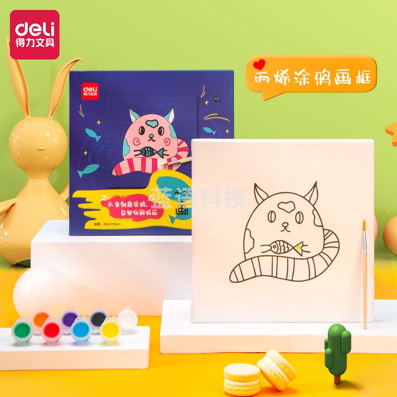 得力73904-5_丙烯涂鸦画框(小猫)(混)(套)幼儿绘画涂色玩具 手工DIY自制画框 绘画套装