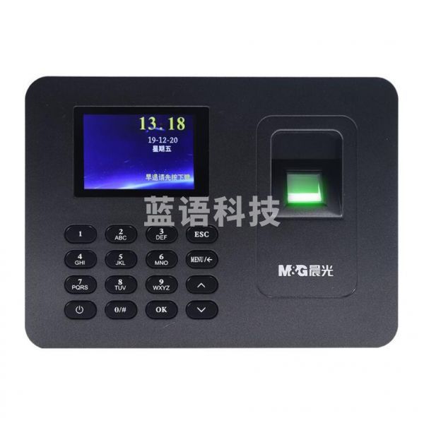 晨光(M&G) AEQN8961 简易通绿光指纹