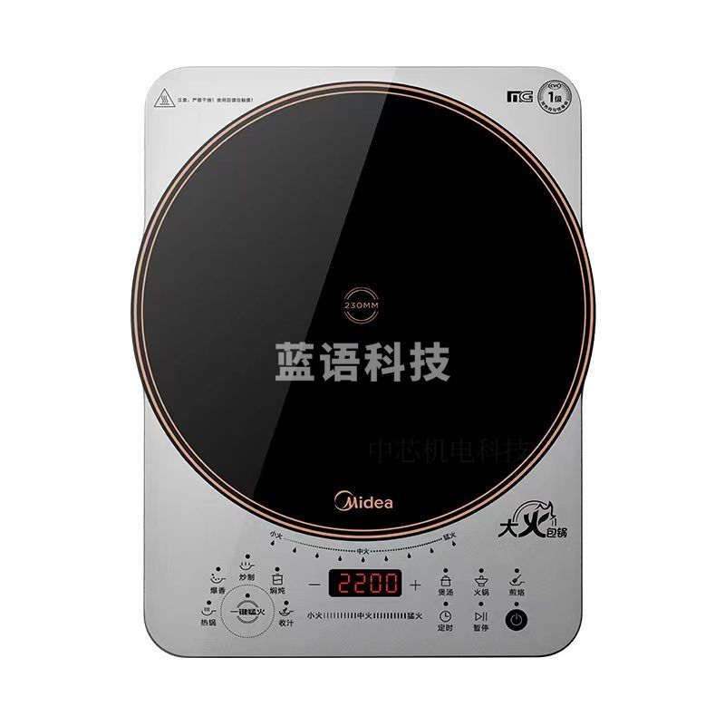 美的(Midea) 电磁炉 家用2200W大功率 大火包锅 火锅炉炫彩加大面板 大线圈电磁炉灶 智能定时