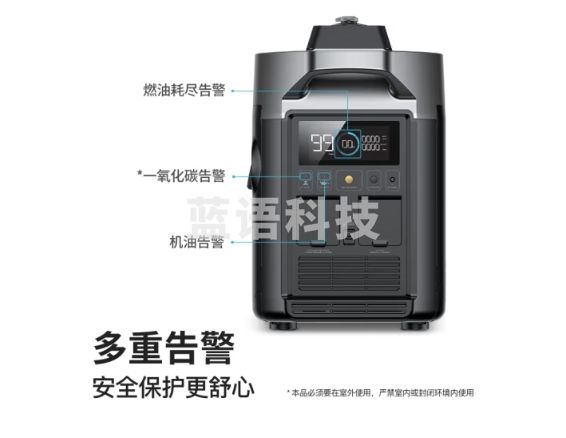 ECOFLOW正浩 移动户外电源生态 220V双燃料智能户外发电机1600W 房车户外自驾露营停电应急移动电源供电站