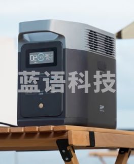 ECOFLOW正浩【1800W轻松带动】德2快充移动户外电源220V 大功率车载自驾露营野营便携停电应急储能电池