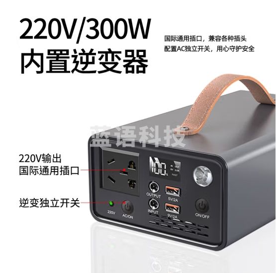 SAST户外电源220V移动便携应急电池车载充电宝露营摆摊储能备用 X3 300W 户外电源 12800mAh