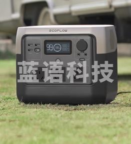 ECOFLOW正浩【70分钟闪充】移动户外电源220V 800W大容量自驾车载露营便携停电应急充电宝电池768Wh RIVER Pro