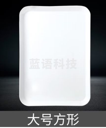 大号水粉水彩油画调色盘 大号方形