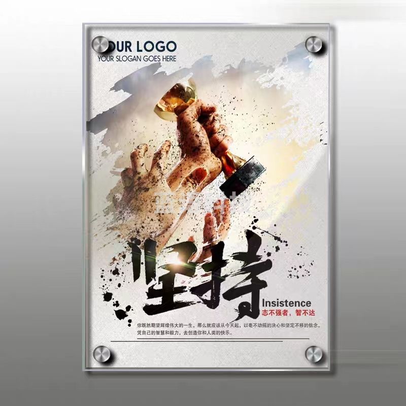 亚克力5+3双夹画  6孔