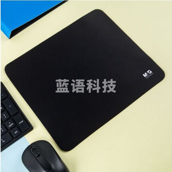 晨光(M&G)企业订制 ADBN6429鼠标垫 黑色加厚商务办公 防滑游戏垫键盘垫电脑桌垫 270*220mm
