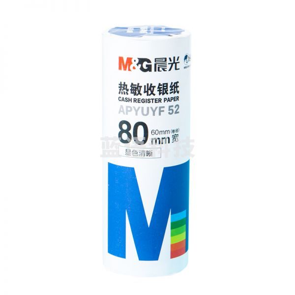 晨光APYUYF52热敏收银纸80MM*60MM(2卷/包)