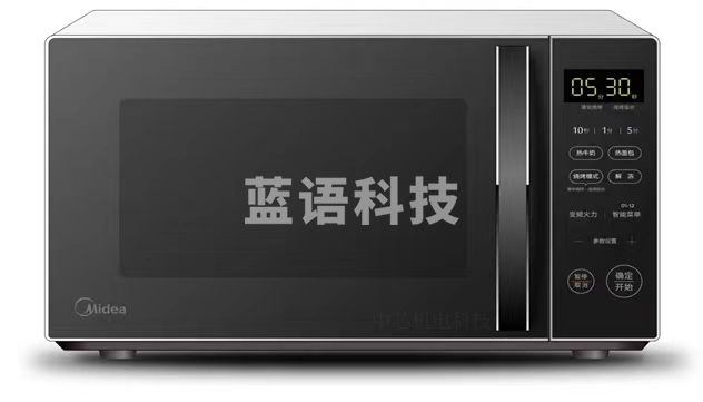 美的(Midea)微波炉 家用变频微烤一体机 平板光波速热 智能微烤温度感应 微波烤炉【线下同款新品】 【20升】