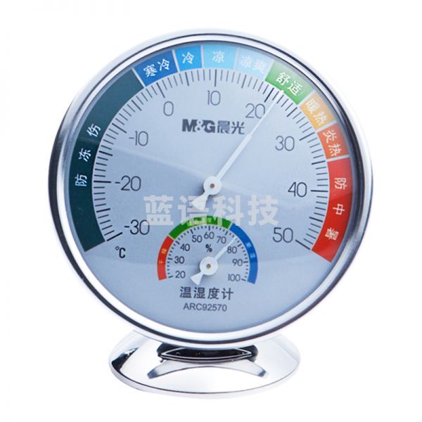 晨光ARC92570经典盘式温湿度计(小)