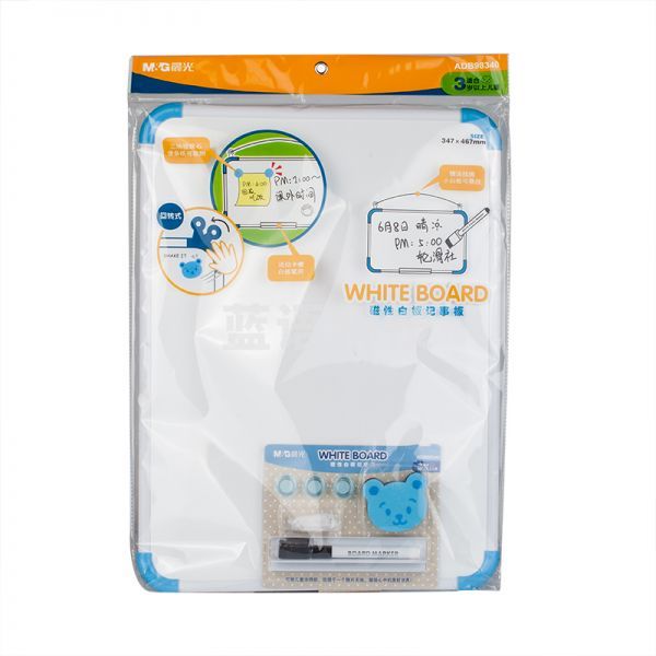 晨光ADB98340儿童学习白板大