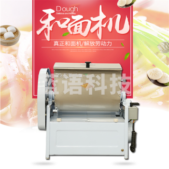 银鹰和面机商用HWT25公斤不锈钢全自动卧式多功能揉面搅馅中徽新星 HWT25/380V