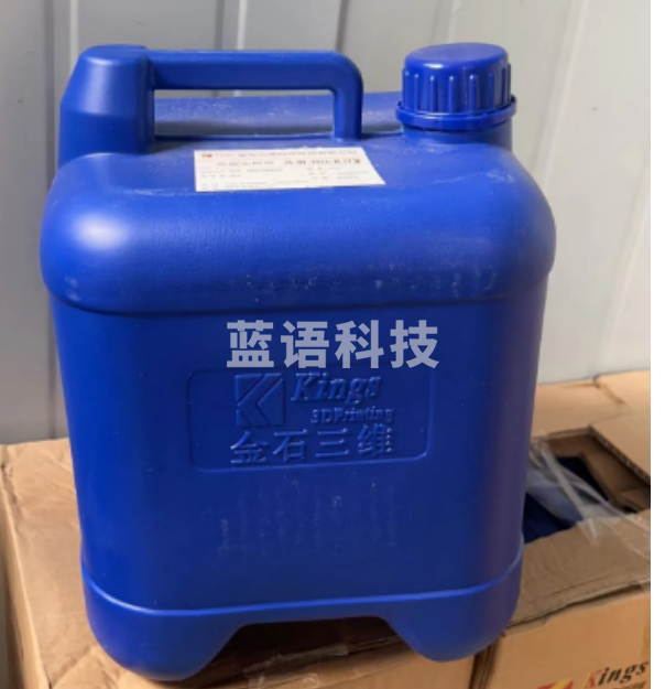 快速成型光固化树脂 白色    10kg/桶