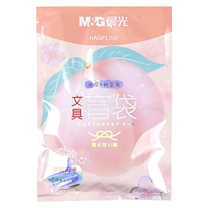 晨光HAGP1706 乐桃派对限定文具随机盲袋