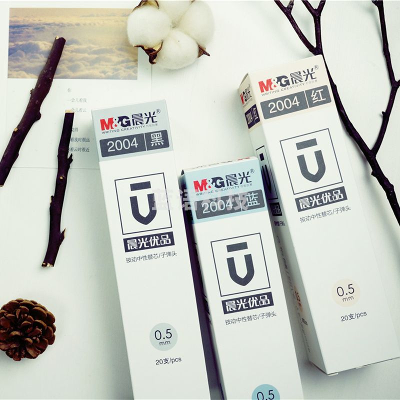晨光2004A 优品陶瓷球珠中性替芯0.5mm 20支/盒 黑蓝红备注