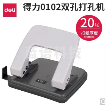 得力(deli)0102 打孔器 打孔机 文件档案装订双孔手动打孔器a4纸活页袋打孔装订圆孔