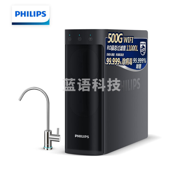 飞利浦(PHILIPS)AUT2037 小方盒SRO500净水器 厨房家用直饮RO反渗透纯水机 500G大通量净水机