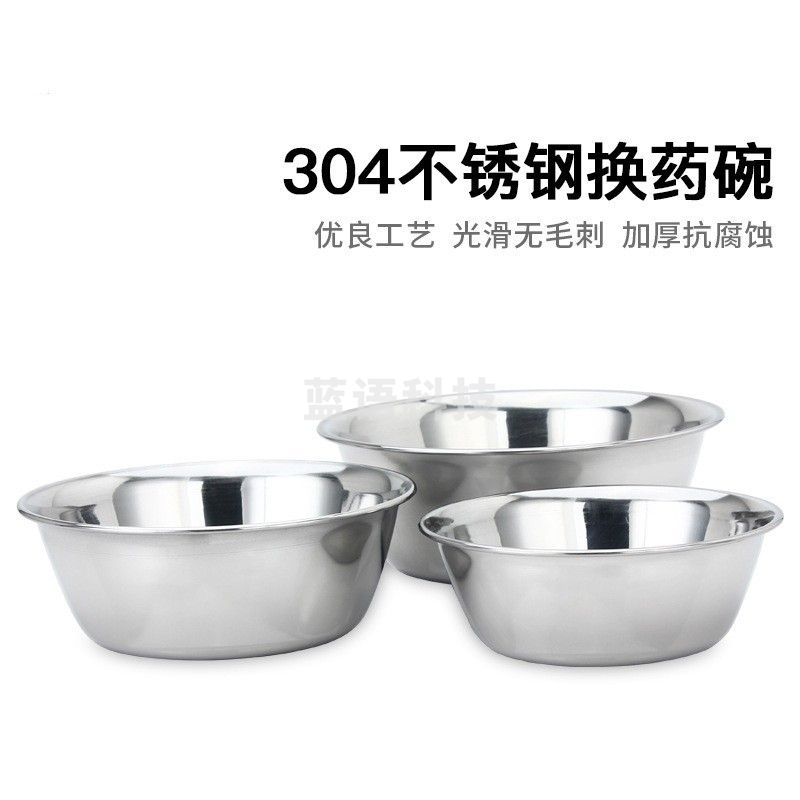 304不锈钢盆不锈钢换药碗换药盘 12CM
