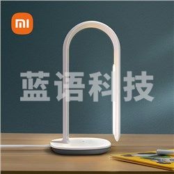 小米(MI) 米家飞利浦台灯3 智能台灯床头灯双光源智能台灯小米LED护眼灯