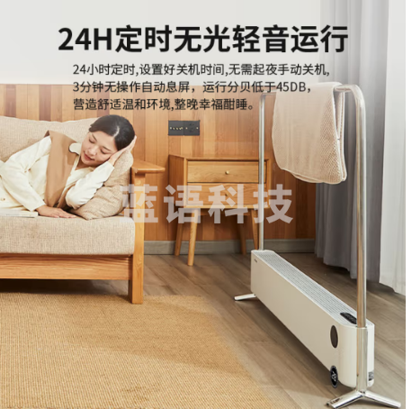 飞利浦(PHILIPS)石墨烯踢脚线取暖器家用电暖器电暖气片居浴两用恒温全屋对流移动地暖烘衣机 AHR4146WKS