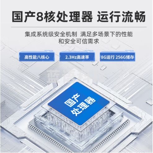 互视达（HUSHIDA）55英寸国产麒麟系统触控一体机查询机 壁挂4K触摸屏广告机横竖屏云智能数字标牌 ZJ75003KB