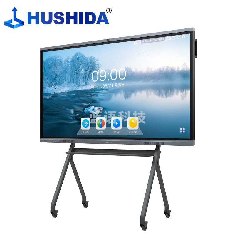 互视达（HUSHIDA）85/86英寸会议平板多媒体教学一体机触控触摸电子白板 4K防眩光+双系统i7套装 XSKB-86