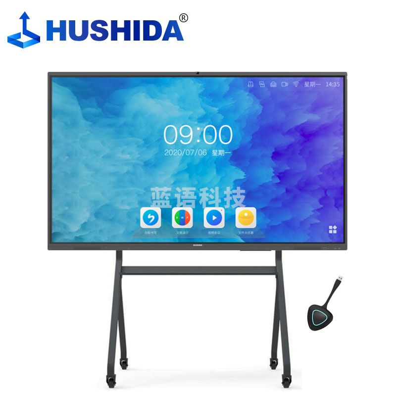互视达（HUSHIDA）会议平板 HYCM-100 100英寸视频会议平板一体机电子白板会议平板4K屏内置摄像头麦克风 会议平板双系统i7 推车+传屏器套装 会议平板