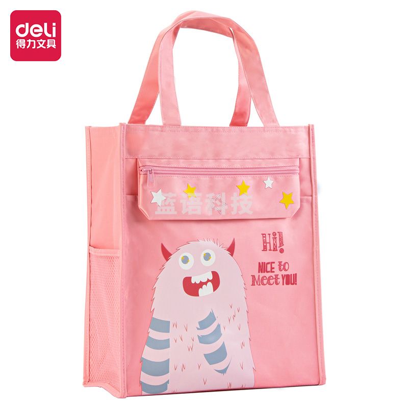 得力73154补习袋(粉色)(只)