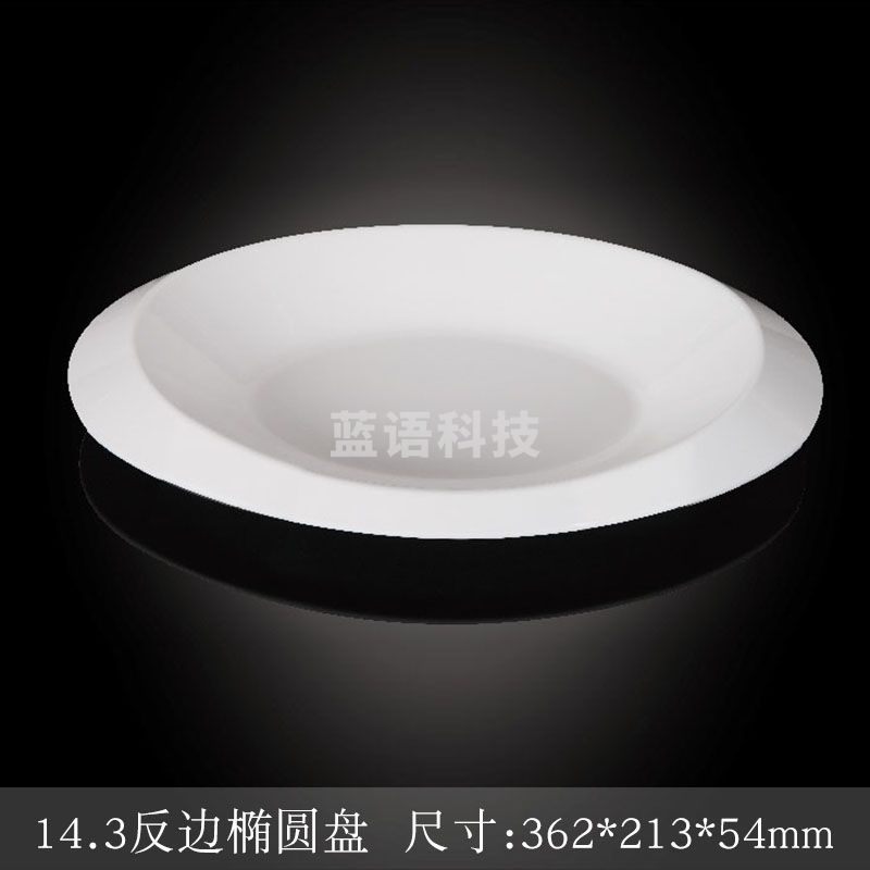 台顺密胺餐具6830 14.3反边椭圆盘5个起售