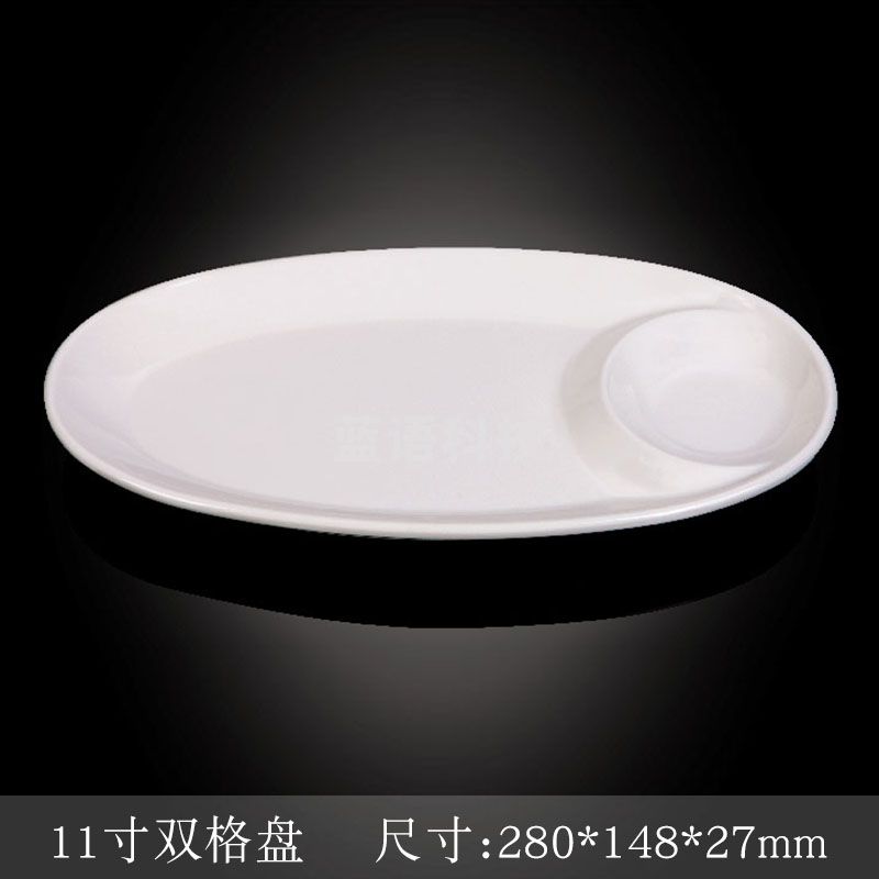 台顺密胺餐具3828 双格盘5个起售