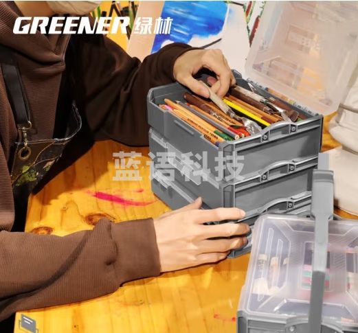 绿林（GREENER）收纳盒多功能塑料五金工具零件盒家用整理箱批头小螺丝配件