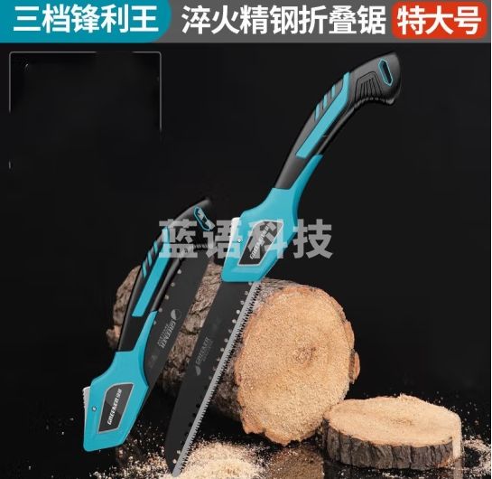 绿林（GREENER）手锯折叠锯木工锯家用小型手持锯子伐木锯板锯修枝锯木头神器