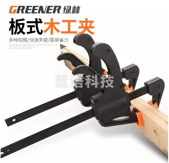 绿林（GREENER）木工夹子固定器快速夹具夹紧器8寸直角固定板式强力压紧大全
