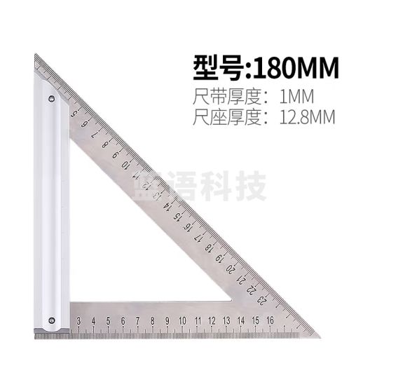 绿林三角尺不锈钢90度加厚角尺45°铝合金测量靠尺180mm三角尺