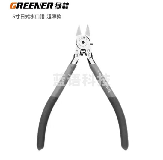 绿林水口钳高达模型剪钳斜口钳口水钳电工进口线偏口钳子超薄款