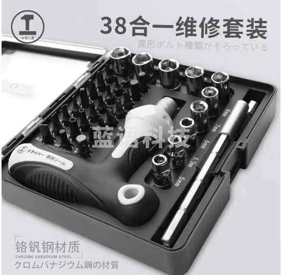 绿林（GREENER）螺丝刀套装多功能螺丝批头套装电动螺丝刀电旋具起子头批嘴螺丝刀