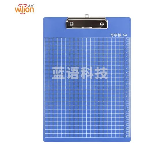 惠朗（huilang） 带刻度金属强力夹书写板夹文件夹塑料多功能写字垫板  蓝色 7046 5个