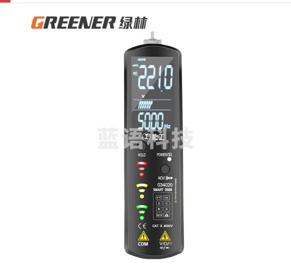 绿林万用表万能表数字高精度电工专用智能便携式小型全自动电容表全自动万用表-增强型