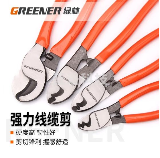绿林（GREENER）电缆剪剪线钳断线钳电工剪10寸线缆剪电线专用多功能手动