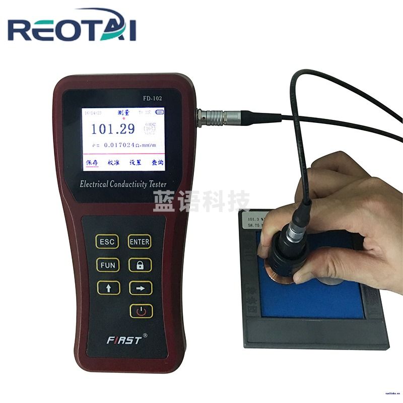 REOTAI 铜材铝材导电率测量仪 数字便携式涡流电导率仪 有色金属电导率测试仪 FD101 教学仪器