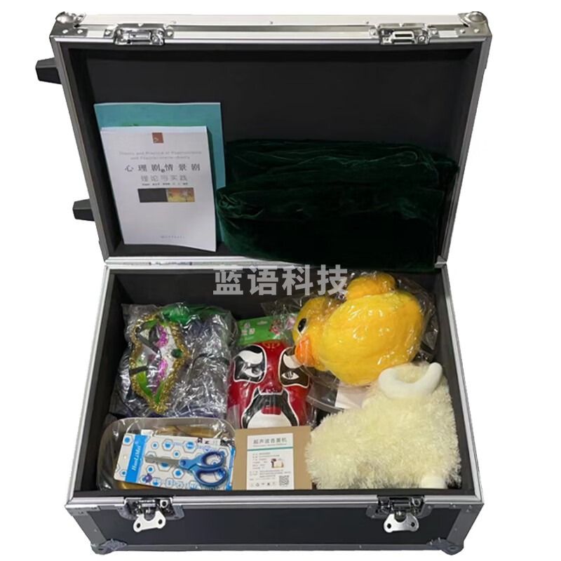 伍贰伍WEW-DJX-QJJ情境剧道具箱心理减压游戏玩具模型 心理仪器