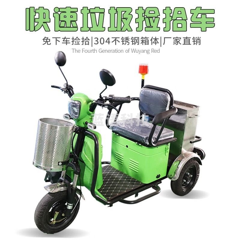 -奔腾/BANTAM 润龙电梯 RUNLONG ELEVATOR RL 304不锈钢小区学校医院小型电动三轮保洁环卫车 快速垃圾捡拾车（48v20ah电瓶） 起重设备 汽车拖拉机仪表-