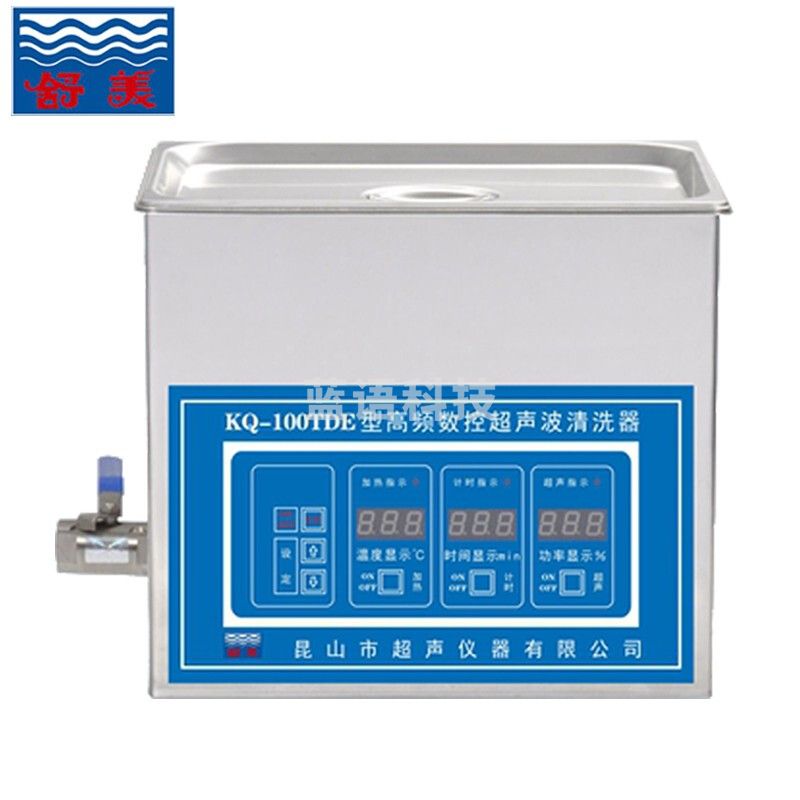 昆山舒美台式高频数控超声波清洗器 4L光学电子线路板硅片超声仪 五金机械压缩机汽摩清洗机 KQ-100TDE 教学仪器