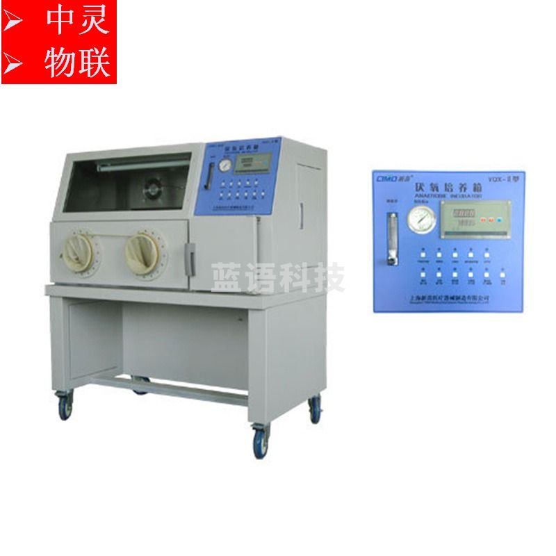 上海新苗 HYQX-Ⅱ箱 实验室箱 光学测量仪器