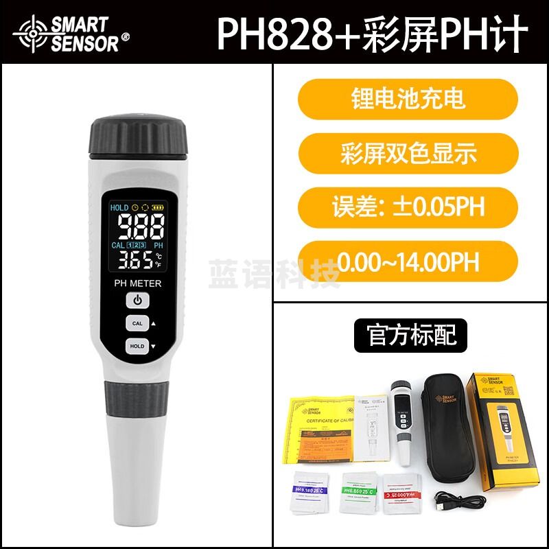 希玛/SMART SENSOR 希玛 AR8210 溶氧仪 教学仪器